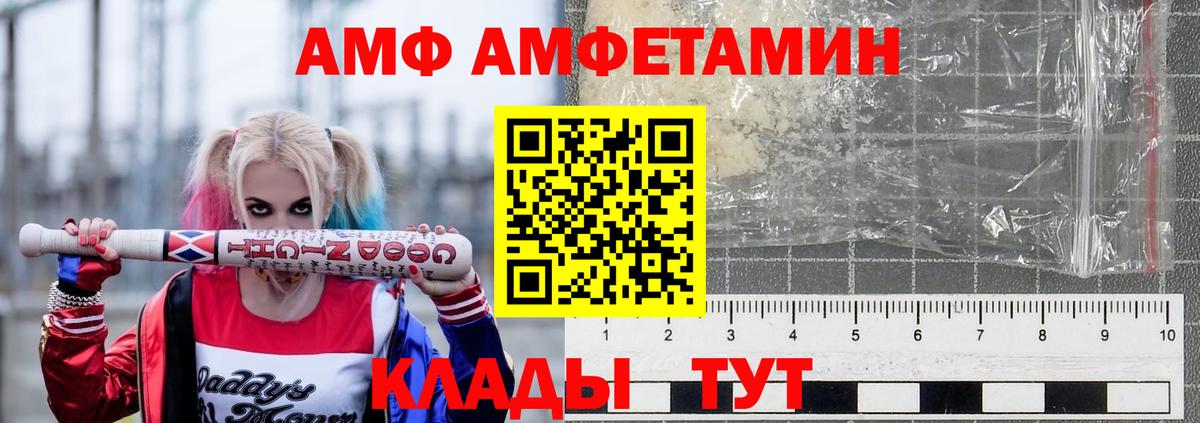 Amphetamine 98% Нижнеудинск