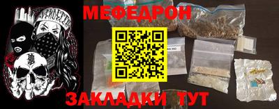 дживик Ставрополь