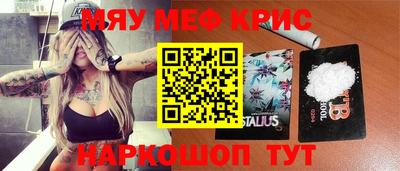 дживик Ставрополь