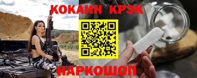 СК Старая Купавна