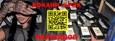 дживик Ставрополь