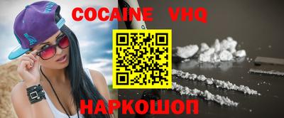 дживик Ставрополь