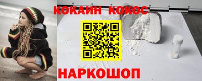 дживик Ставрополь