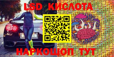 СК Старая Купавна