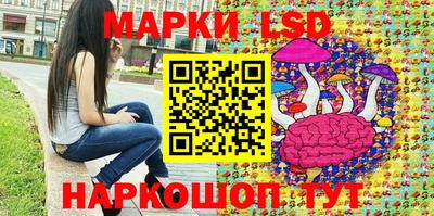 дживик Ставрополь