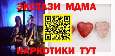 дживик Ставрополь