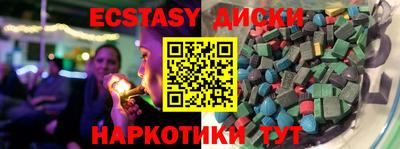 дживик Ставрополь