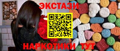 СК Старая Купавна