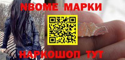 СК Старая Купавна