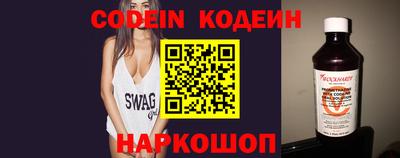 дживик Ставрополь