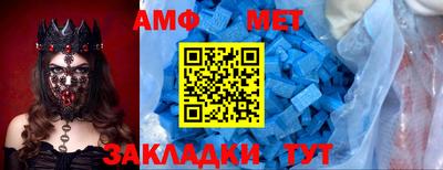 дживик Ставрополь