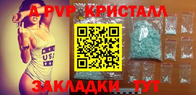 СК Старая Купавна