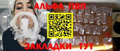 дживик Ставрополь