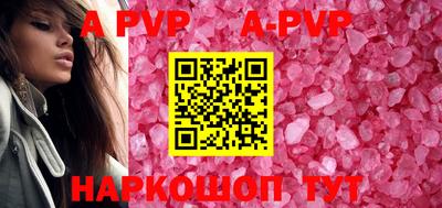 дживик Ставрополь