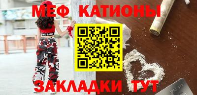 дживик Ставрополь