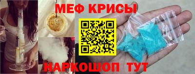 СК Старая Купавна
