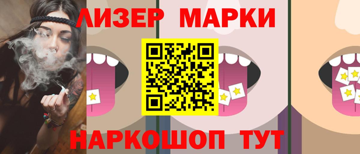 Лсд 25 экстази ecstasy  Вход с VPN  LSD-25 экстази кислота  Нижнеудинск 