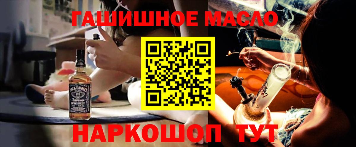 Дистиллят ТГК Wax  Дистиллят ТГК жижа  Нижнеудинск  Вход с VPN 